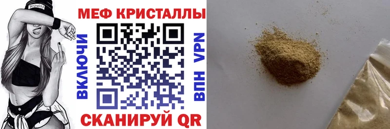 Купить Cocaine  Alpha-PVP  МЕФ  Инза