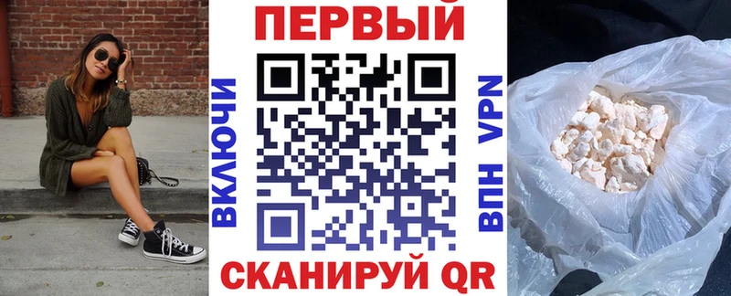 Амфетамин Розовый  Купить где  Инза 