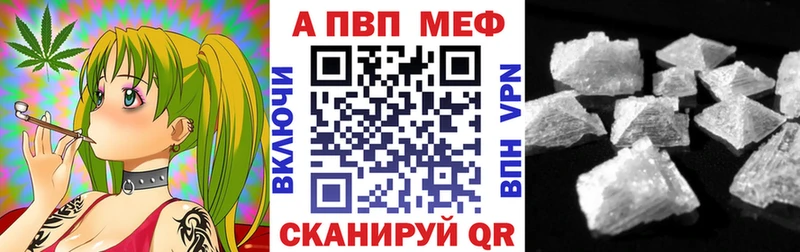 Купить закладки  Инза  Альфа ПВП СК КРИС 