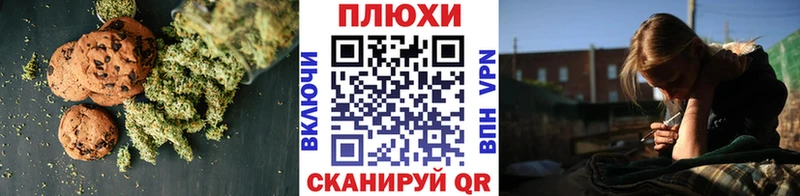 Купить где  Инза  Печенье с ТГК марихуана 