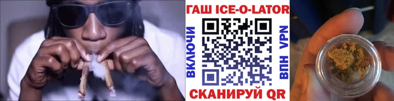 Купить закладки  Инза  Гашиш гарик 