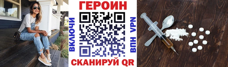 Купить закладки  Инза  Героин Афган 