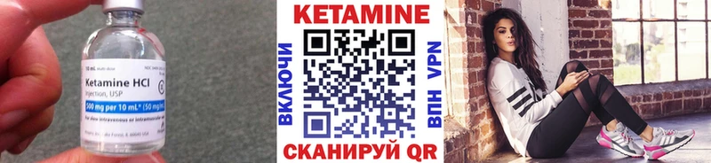 Купить где  Инза  Кетамин ketamine 