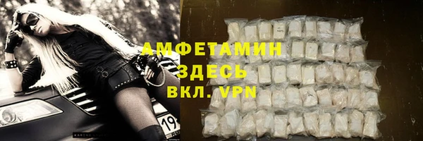 спиды Карпинск