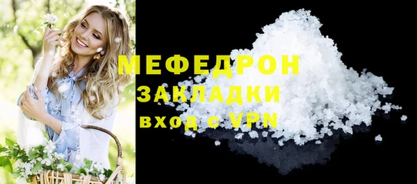 спиды Карпинск