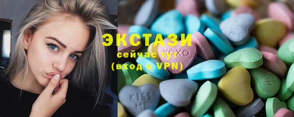 спиды Карпинск