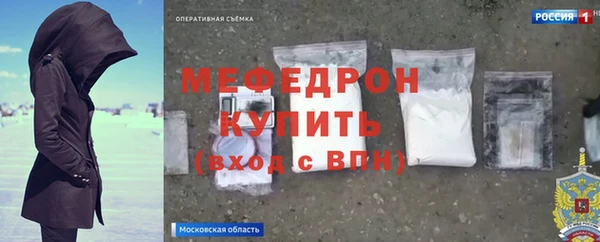 тгк Касимов