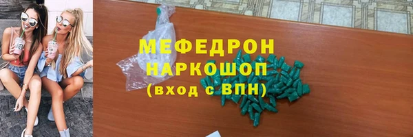 спиды Карпинск