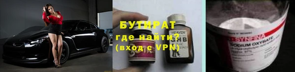 тгк Касимов