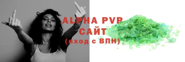 спиды Карпинск