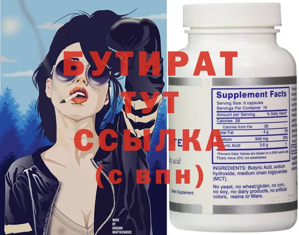 тгк Касимов