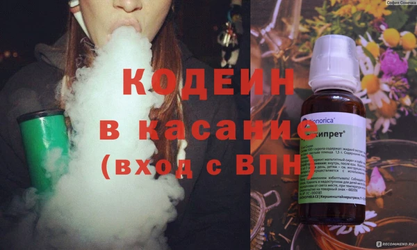 тгк Касимов