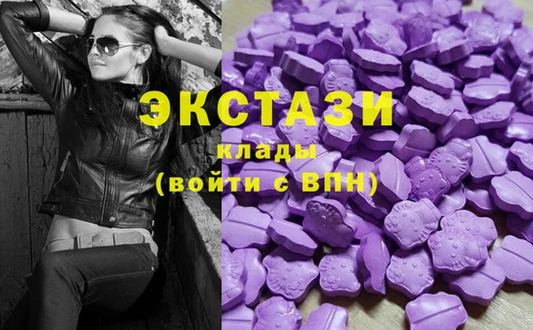 марки lsd Карталы