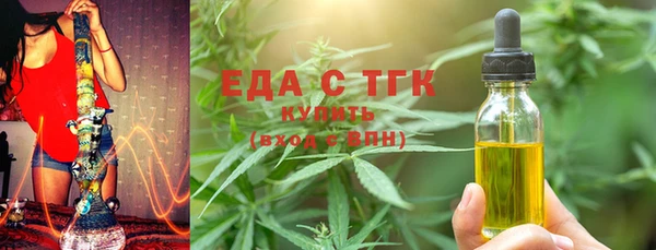 спиды Карпинск