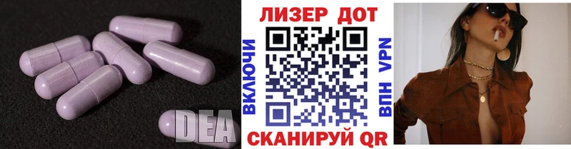 Купить  Инза  Лсд 25 экстази ecstasy 