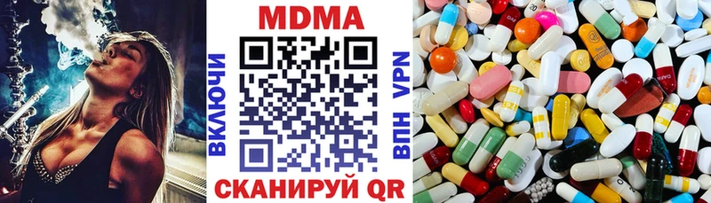 МДМА crystal  Купить  Инза 