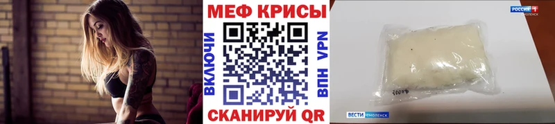 Купить закладки  Инза  Мефедрон VHQ 