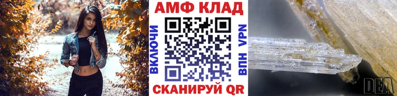 Первитин витя  Купить закладки  Инза 