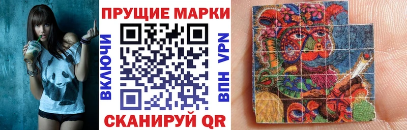 Марки NBOMe 1500мкг  Купить  Инза 