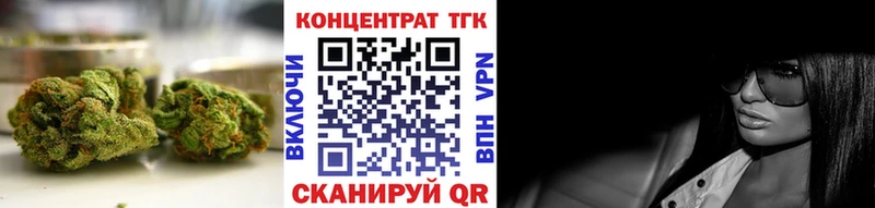Купить закладки  Инза  ТГК THC oil 