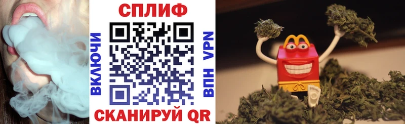 Купить где Инза Конопля планчик